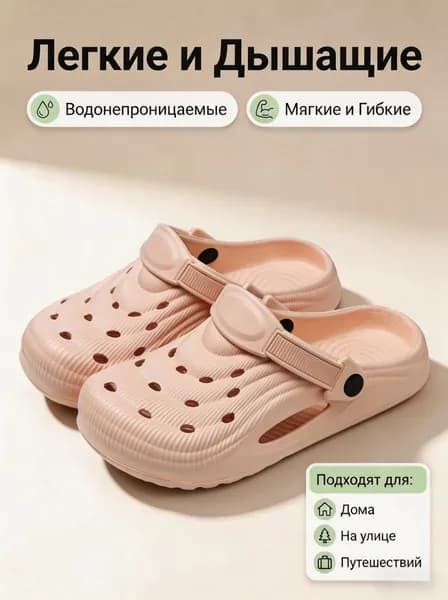 Сабо