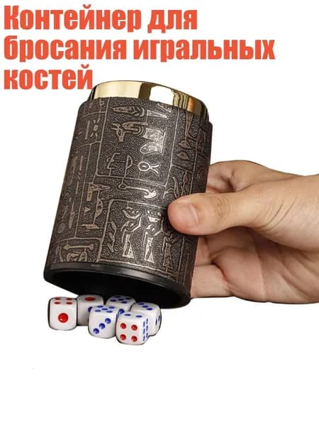 Набор для игры в городки