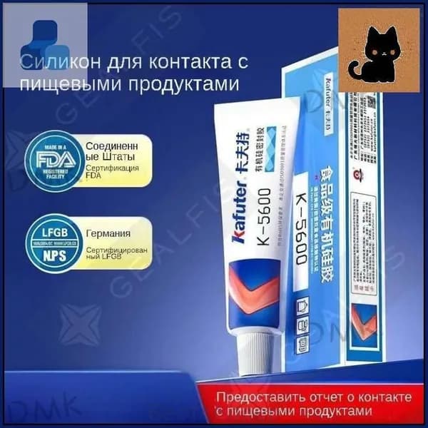 Очиститель строительный, 1 шт