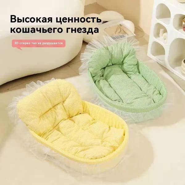 Домик для кошек и собак Нора меховая с подушкой
