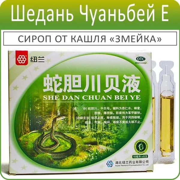 Пищевая добавка