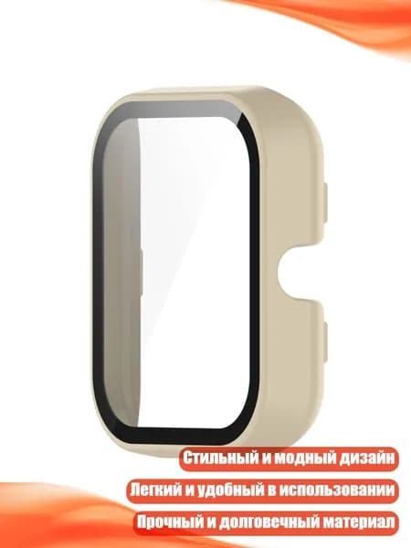 Защитный бампер для Amazfit BIP U/POP, Белый