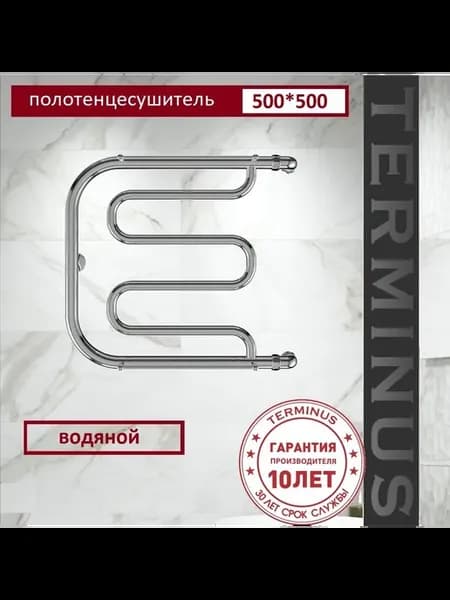 Полотенцесушитель Фокстрот 500х500