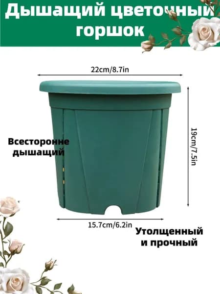 Вазон 3.6 л,, цвет темно-зеленый