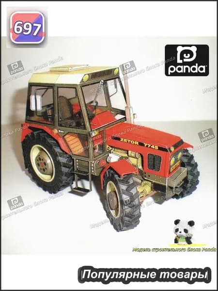 1:32, чешский Zetor 7745-7211, бумажная модель трактора, сельскохозяйственная техника, вырезка из бумаги своими руками, ручная работа