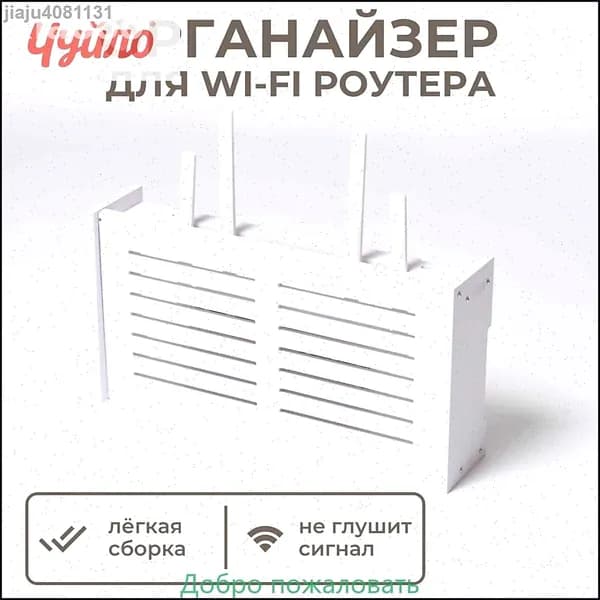 Полка Настенная Прямая, 38х8х20 см, 1 шт.