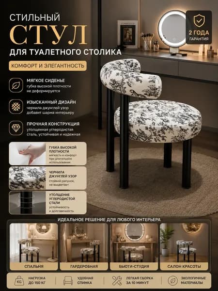 Кресло , 1 шт., 46х37х78 см