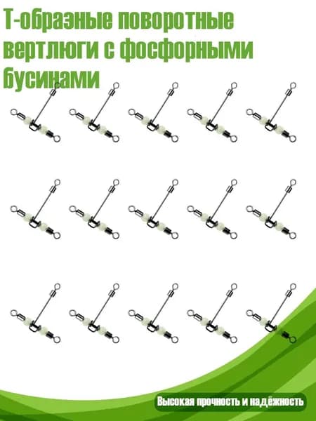 Трезубец для подводной охоты