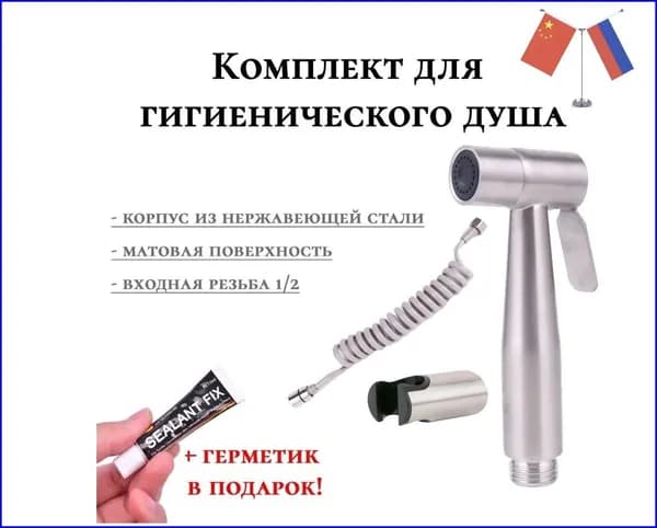 Эксклюзивная коллекция сантехники