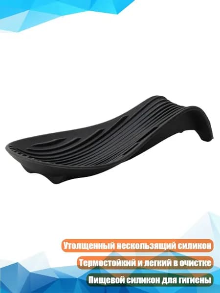 Лоток для промывки