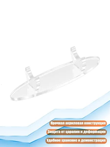 Акриловая подставка для электронных ручек