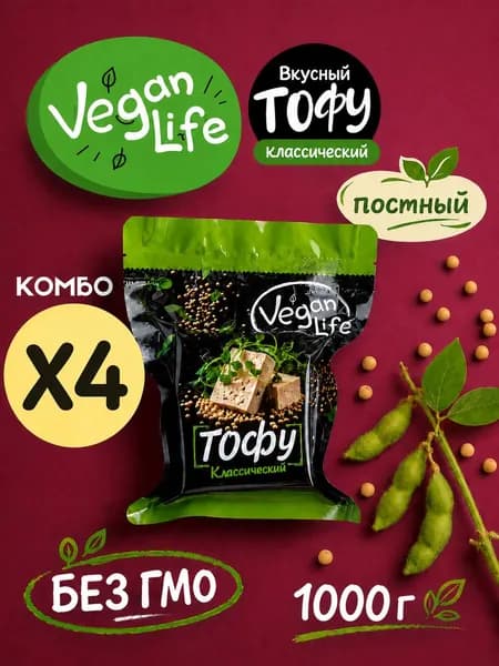Тофу сыр 1000 г классический соевый