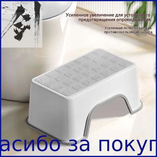 Детский стул,25х34х16см