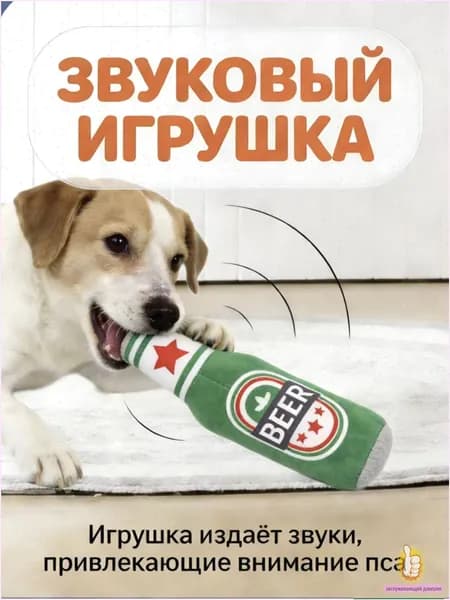 Животинная игрушка с звуком при нажатии