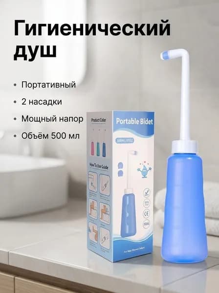 Очиститель вакуумный