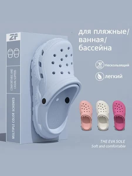 Сабо