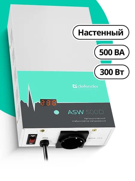 Стабилизатор напряжения Defender 500 В*А , настенный , для газового котла , 1 розетка , Однофазная сеть