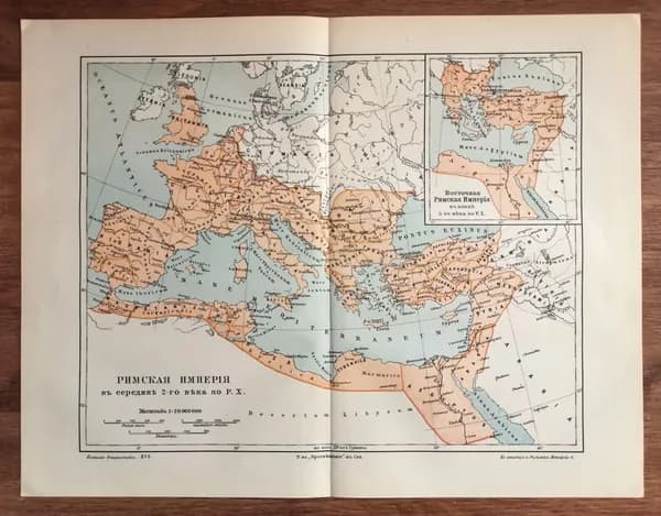 Римская империя. Антикварная карта. Старинная карта. Россия, 1904 год