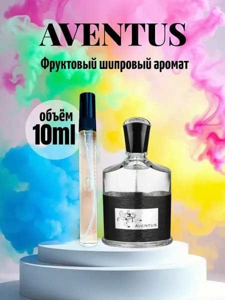 Духи мужские Авентус 10 мл