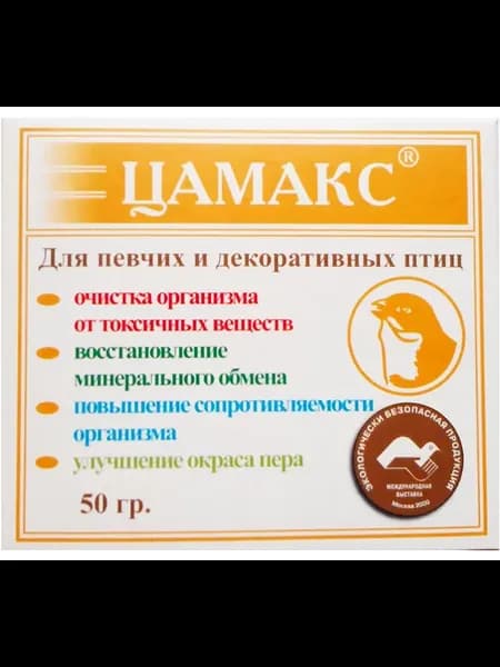 Кормовая добавка для певчих и декоративных птиц 50 г