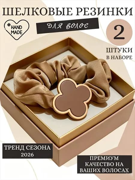 Бант для волос