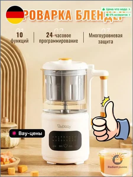 Blackbaby Стационарный блендер BE-FS2309, белый