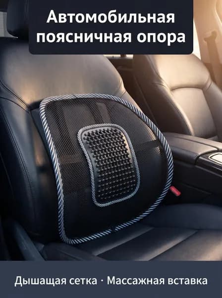 Подушка на стул A093-01 38x40 см