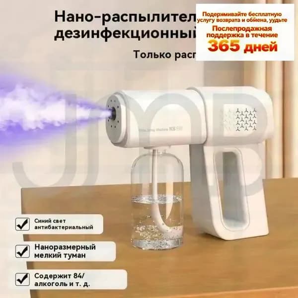 Пароочиститель Роскошная модель: многоскоростная регулировка + антибактериальный синий свет 25 Вт, насадки - 1 шт