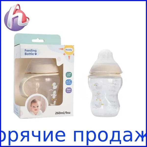 Детские бутылки устойчивы к коликам Подача бутылок PPSU PP Tommee Tippee