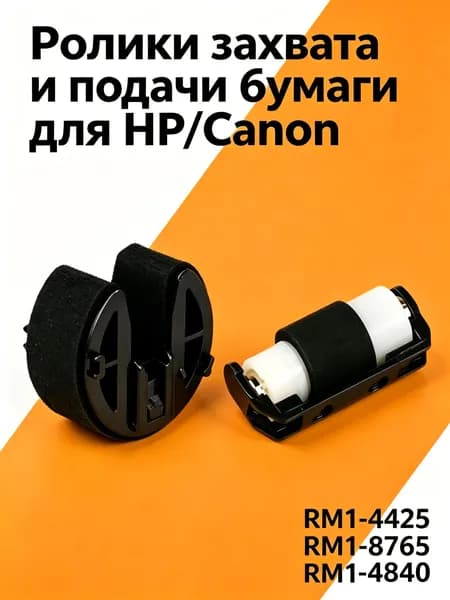 Расходник для печати, совместимый, Белый (white), 2 шт