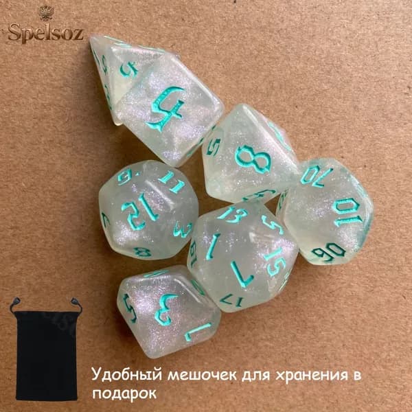 Набор игральных костей из 7 предметов для ролевых игр , Многогранные кубики для настольных игр