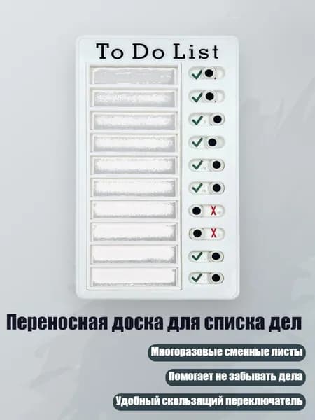 Гостевая книга