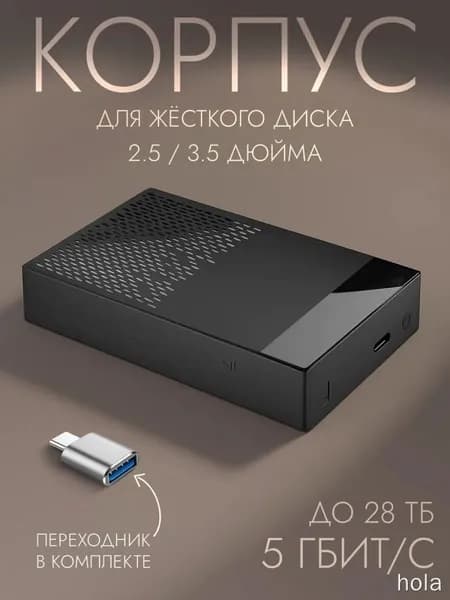 Компьютерный корпус, черный