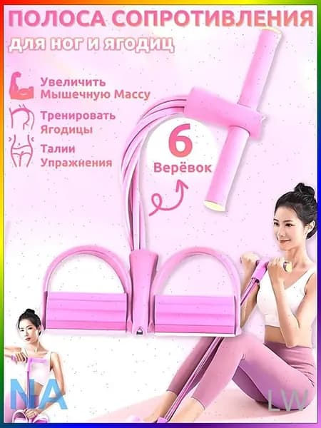 Мини-тренажер 019f1b50a0b77b6ebfa5b3478cabea45