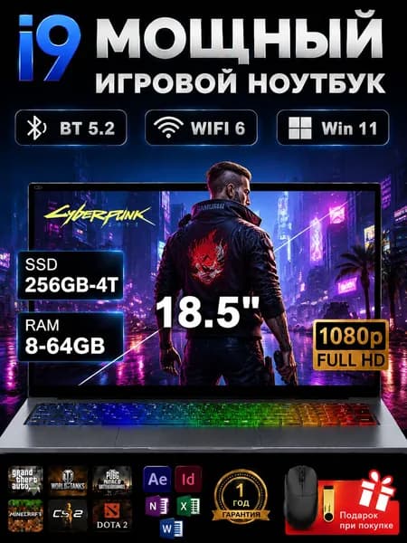 NICEBOOK i9 Игровой ноутбук 18.5", Intel Core i9-9880H, RAM 8 ГБ, SSD 256 ГБ, Intel HD Graphics 630, Windows Pro, серый, Русская раскладка