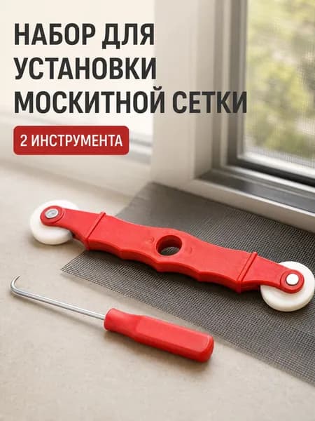 Нажимное колесо для экранного окна
