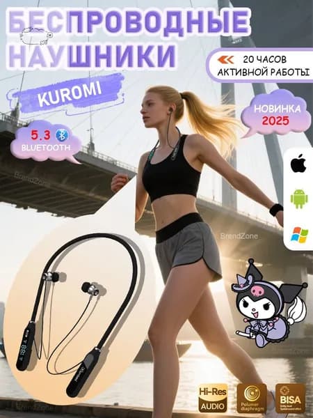 Наушники беспроводные с микрофоном, Bluetooth, черный