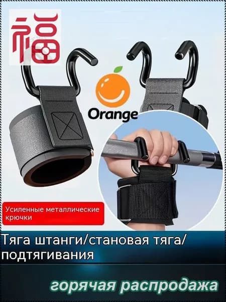 Турник, максимальный вес пользователя: 400 кг