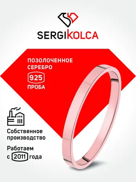 Кольцо серебряное женское 925 проба