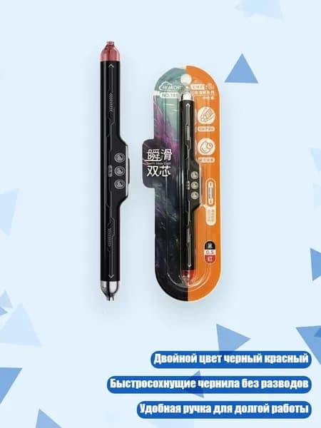 Краска штемпельная/ 40 г.