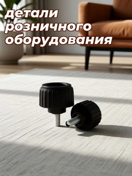 Черные резиновые амортизирующие ножки для электронных весов, комплект из 4 шт