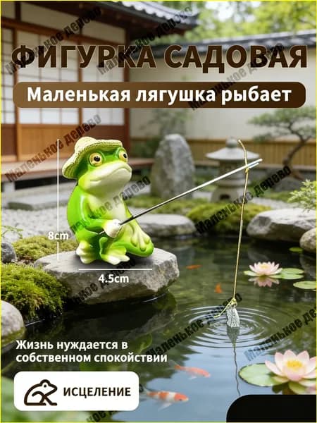 Флюгер