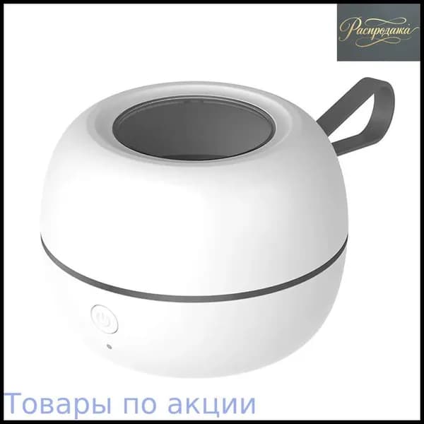 Стерилизатор для сосок уф для дезинфекции / аппарат для стерилизации пустышек и детских принадлежностей ультрафиолетом / контейнер для сосок и пустышек, футляр/2.5w