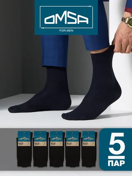 Носки мужские Eco, 5 пар