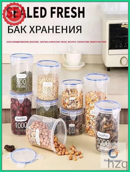 Контейнер пищевой, 600 мл, 1 шт