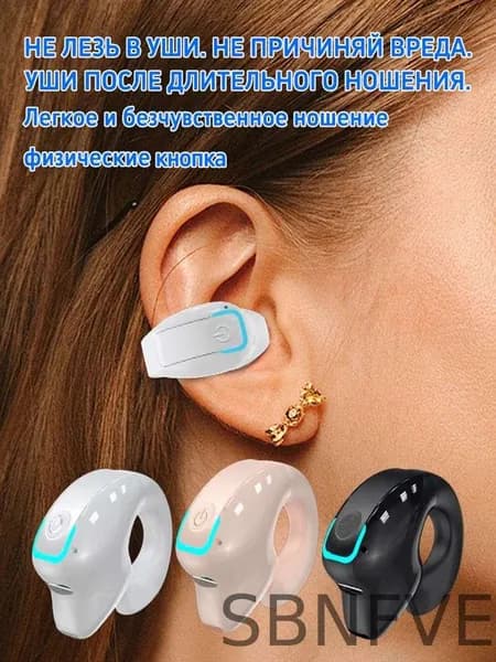 Наушники беспроводные с микрофоном, Bluetooth, USB Type-C, белый