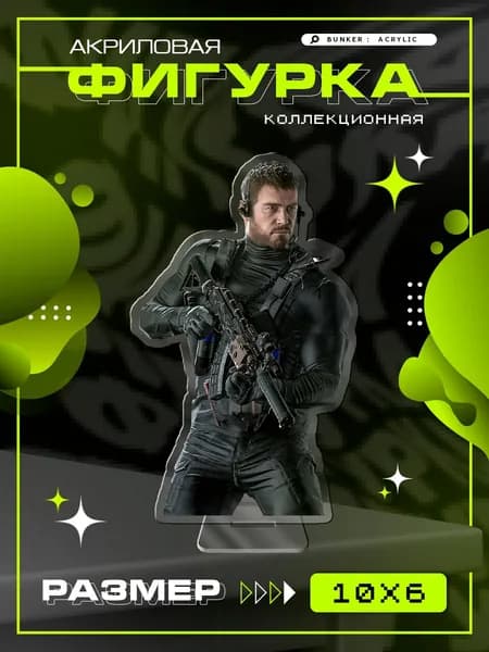 Акриловая фигурка коллекционная resident evil 8 крис редфилд статуэтка