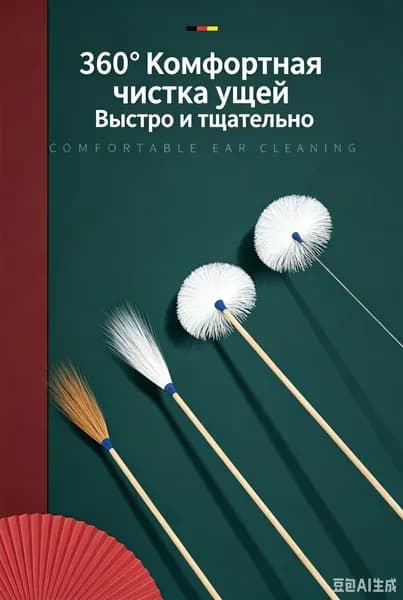 Набор средств для гигиены