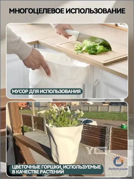 Корзина для бумаг, 13 л, 1 шт
