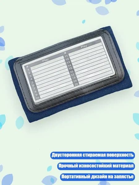 Мяч для американского футбола, разноцветный